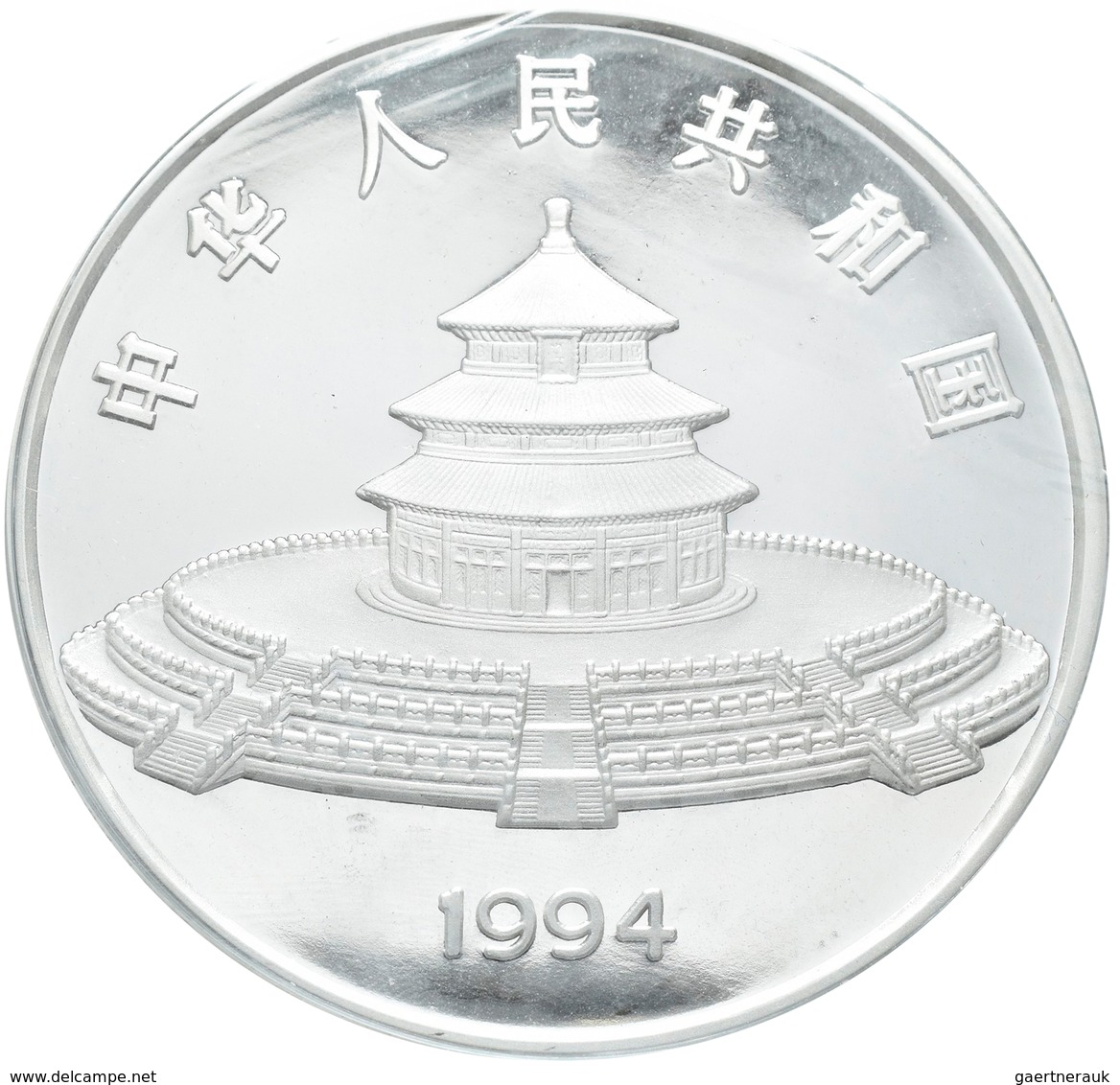 China - Volksrepublik: 100 Yuan 1994, Silberpanda. 373,24 G (12 OZ), 999/1000 Silber, KM# 618, Mit C - Chine