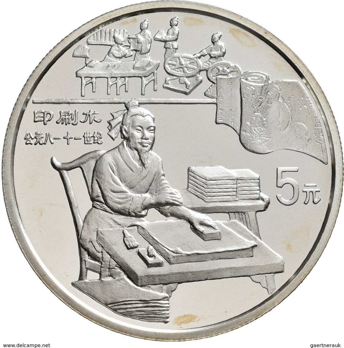 China - Volksrepublik: Lot 5 X 5 Yuan 1995, Serie Erfindungen Und Entdeckungen (Oriental Inventions) - China