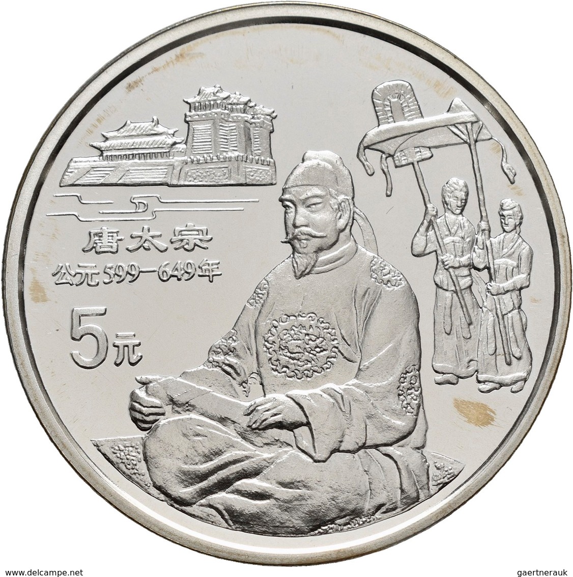 China - Volksrepublik: Lot 5 x 5 Yuan 1995, Serie Chinesische Kultur: Generalin Mu Gui Ying KM# 823;
