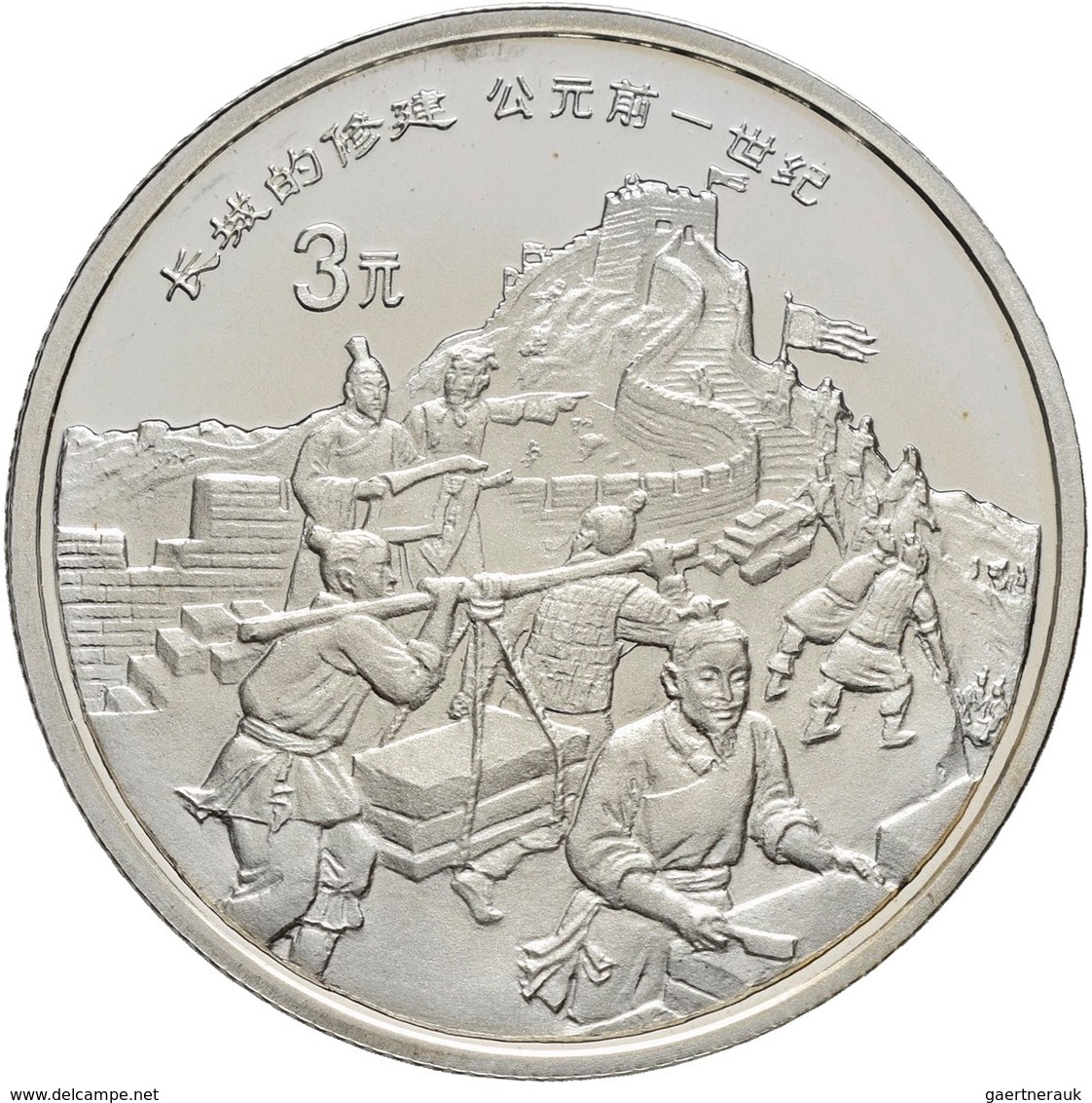 China - Volksrepublik: 3 Yuan 1995, Bau Der Chinesischen Mauer. 15 G , 900/1000 Silber, KM# 824, Mit - China
