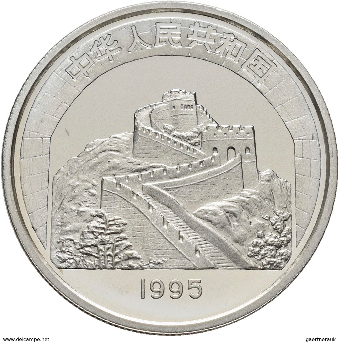 China - Volksrepublik: 3 Yuan 1995, Bau Der Chinesischen Mauer. 15 G , 900/1000 Silber, KM# 824, Mit - China