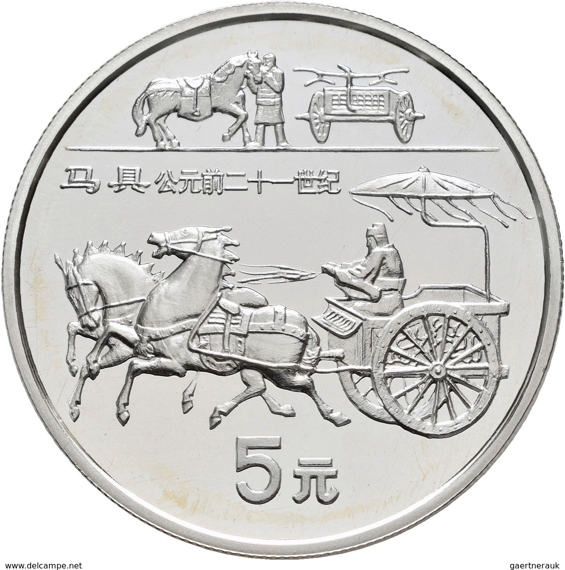 China - Volksrepublik: 5 Yuan 1996, Serie Erfindungen Und Entdeckungen: Erfindung Des Pferdegeschirr - China