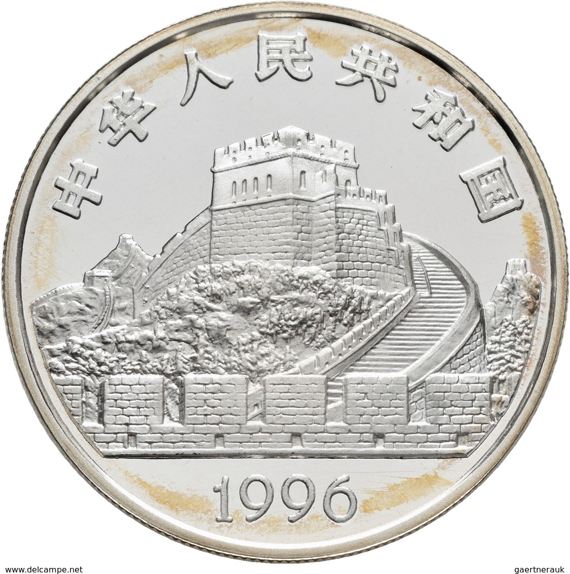 China - Volksrepublik: 5 Yuan 1996, Serie Erfindungen Und Entdeckungen: Erfindung Des Pferdegeschirr - China