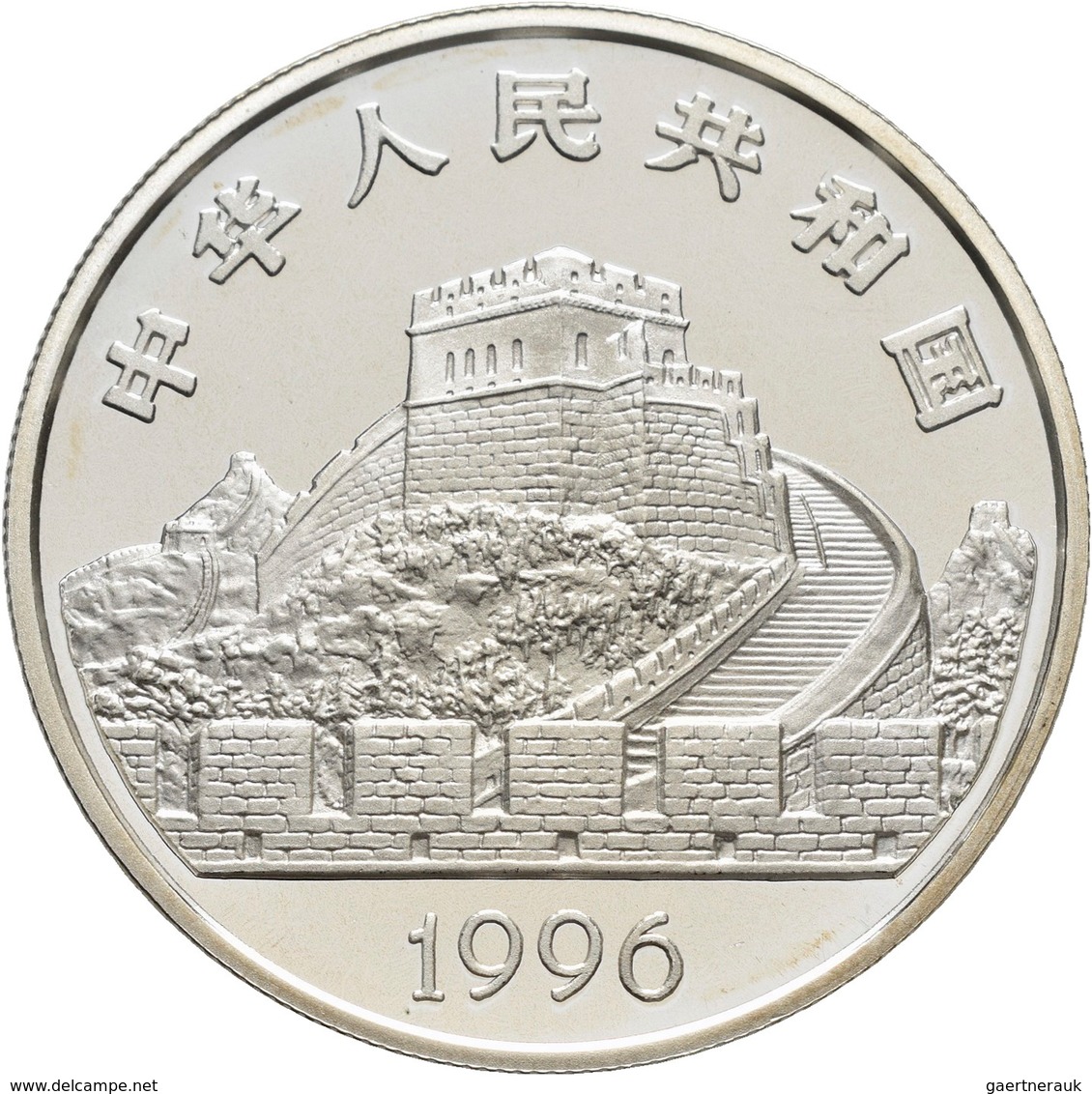 China - Volksrepublik: 5 Yuan 1996, Serie Erfindungen Und Entdeckungen: Erfindung Des Steuerruders, - China
