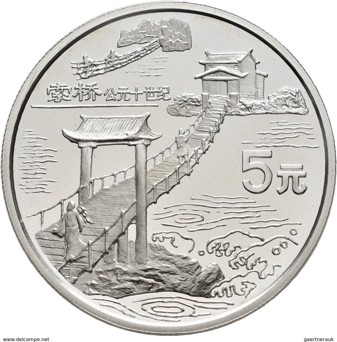 China - Volksrepublik: 5 Yuan 1996, Serie Erfindungen Und Entdeckungen: Erfindung Der Hängebrücke, K - China