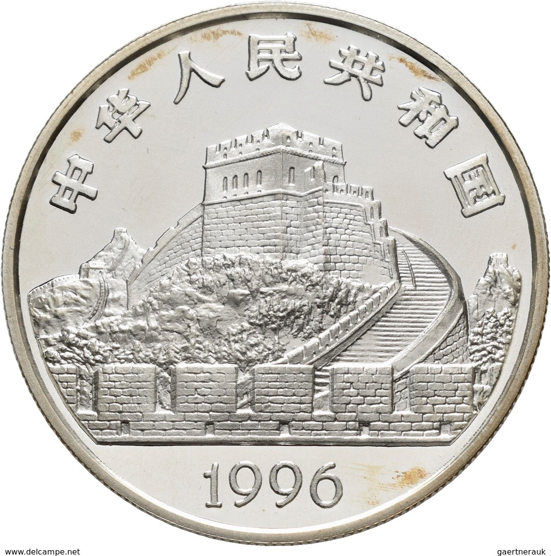 China - Volksrepublik: 5 Yuan 1996, Serie Erfindungen Und Entdeckungen: Erfindung Der Hängebrücke, K - China