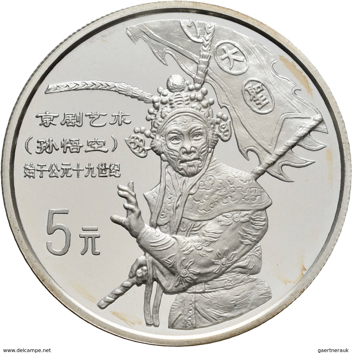 China - Volksrepublik: Lot 5 x 5 Yuan 1997, Serie Chinesische Kultur: Halle zur Erhaltung der Harmon