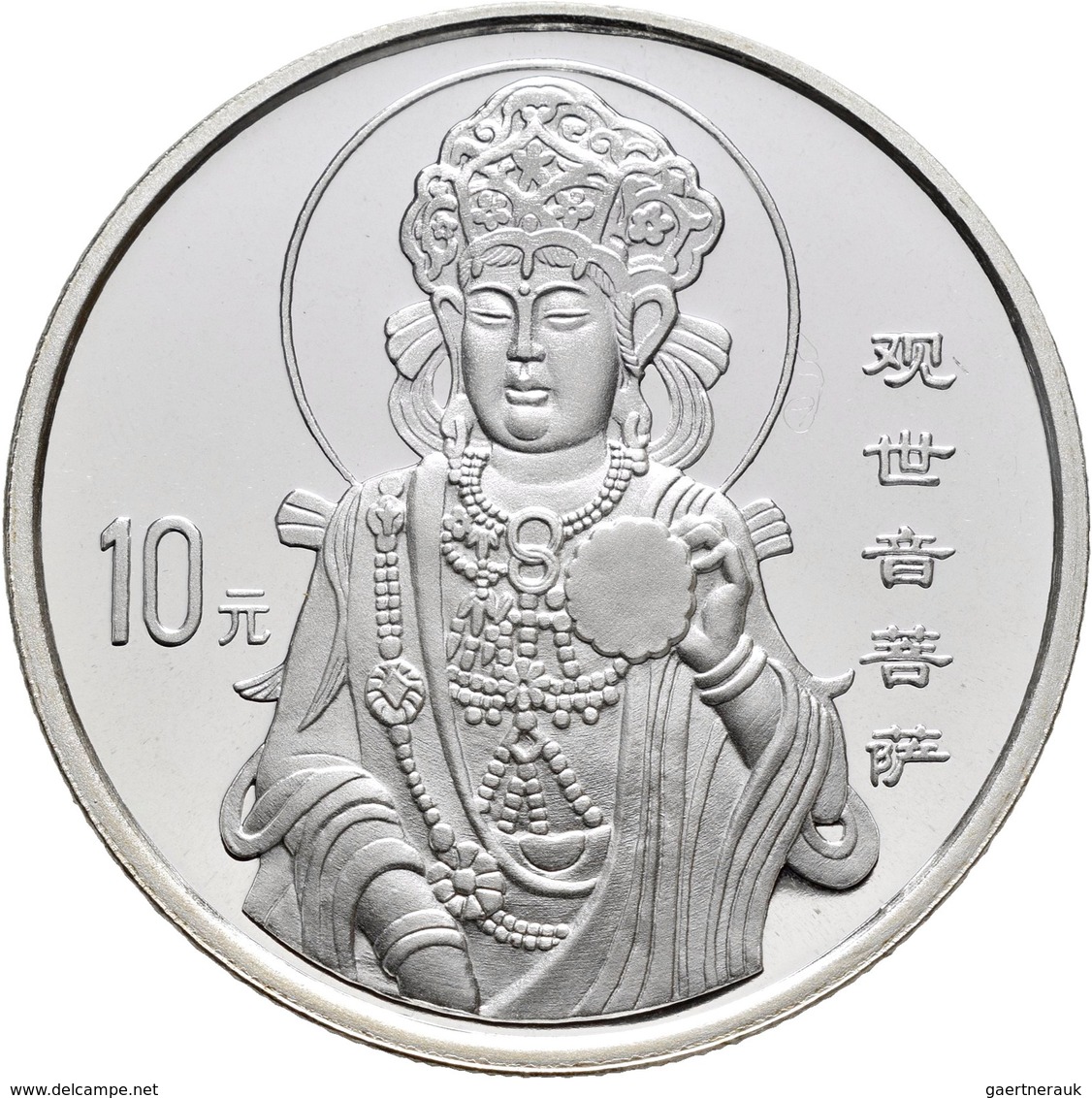 China - Volksrepublik: 10 Yuan 1999 Göttin Der Barmherzigkeit Kuan Jin (Guanyin) Mit Spiegel. KM# 12 - China