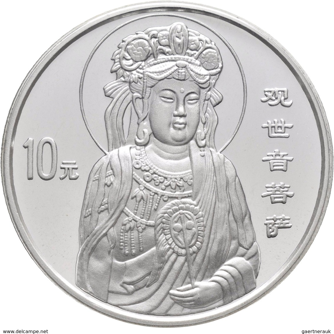 China - Volksrepublik: 10 Yuan 1999 Göttin Der Barmherzigkeit Kuan Jin (Guanyin) Mit Fächer. KM# 124 - China