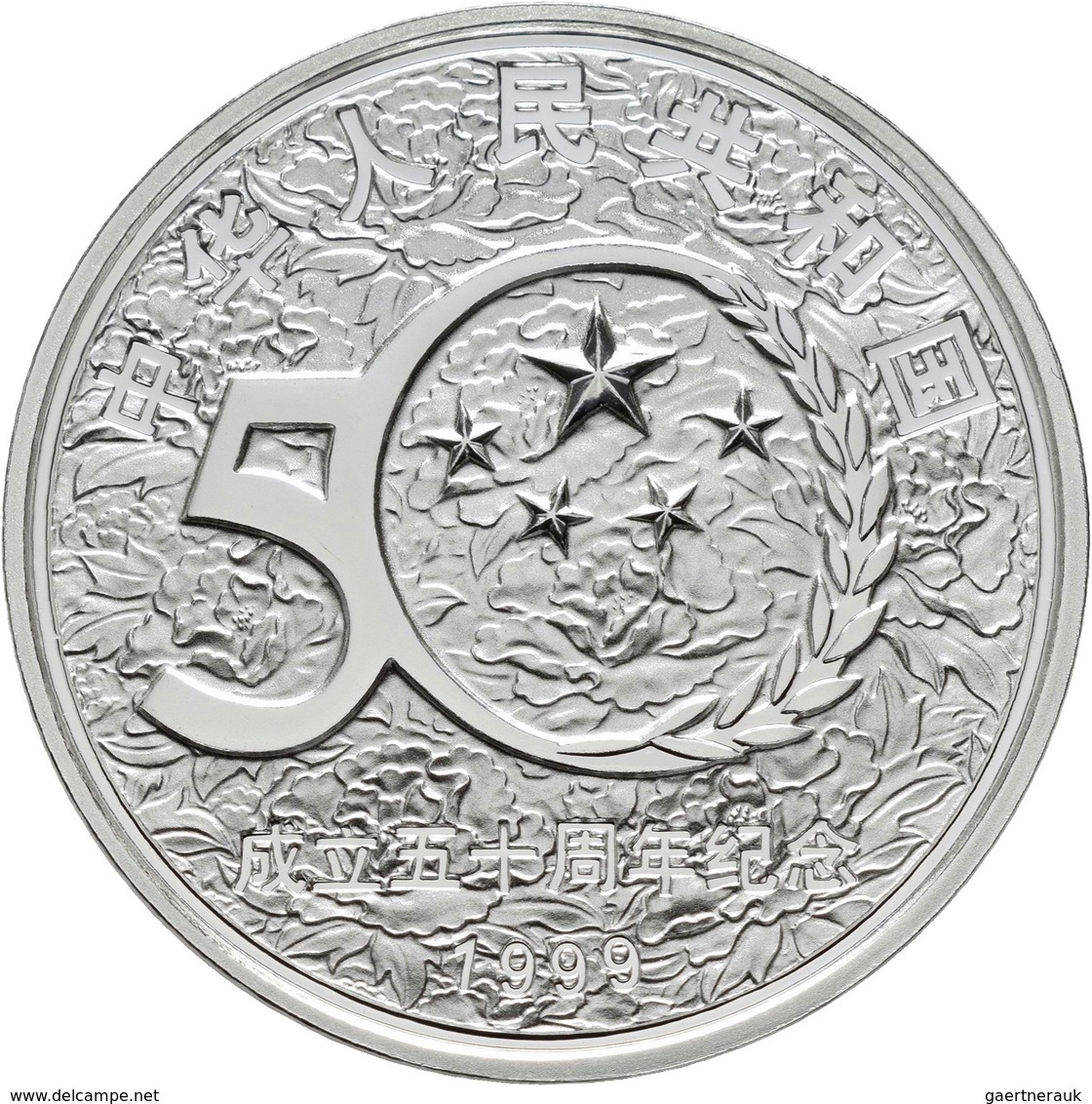 China - Volksrepublik: Lot 3 X 10 Yuan 1999, Serie 50 Jahre Volksrepublik China: Nationale Befreiung - Chine