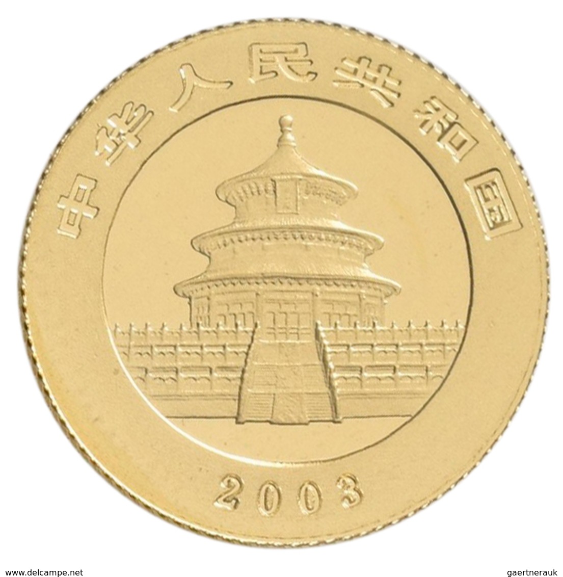 China - Volksrepublik - Anlagegold: 20 Yuan 2003, Goldpanda, KM# 1467, Friedberg B18. 1,56 G (1/20 O - Chine