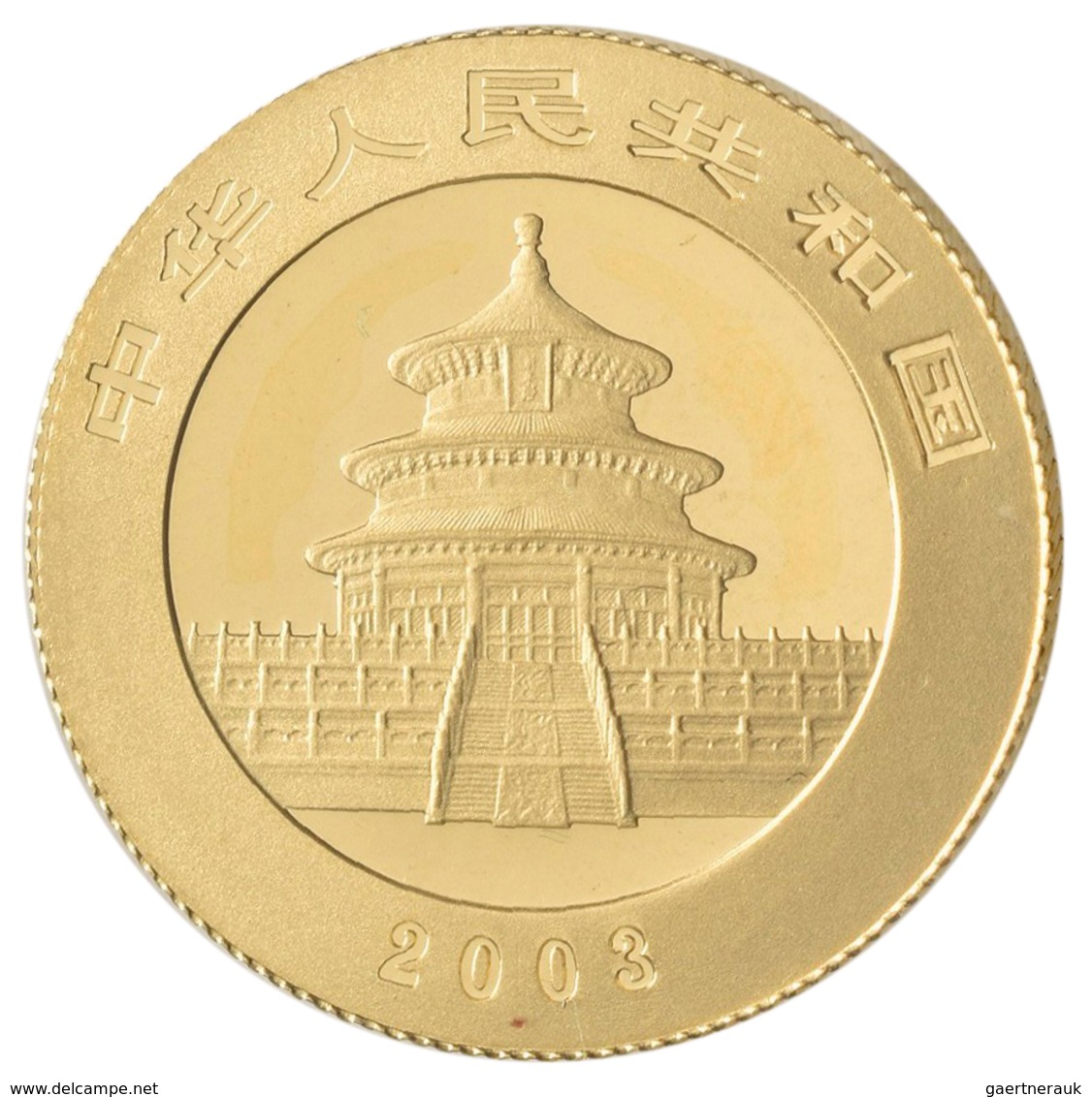 China - Volksrepublik - Anlagegold: 100 Yuan 2003, Goldpanda, KM# 1471, Friedberg B16. 7,77 G (1/4 O - China