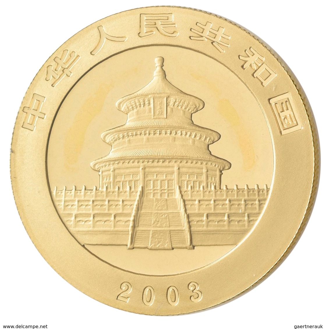 China - Volksrepublik - Anlagegold: 500 Yuan 2003, Goldpanda, KM# 1474, Friedberg B14. 31,11 G (1 OZ - Chine