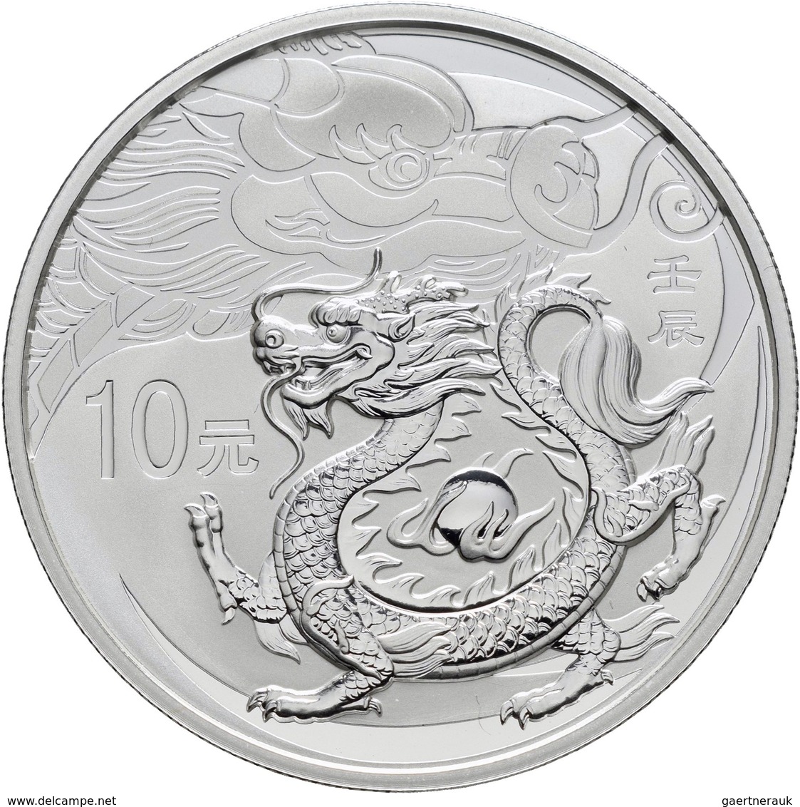 China - Volksrepublik: Set 2 Münzen 2012, Jahr Des Drachen: 2 X 10 Yuan 1 OZ 999/1000 Silber. 1x Aus - China