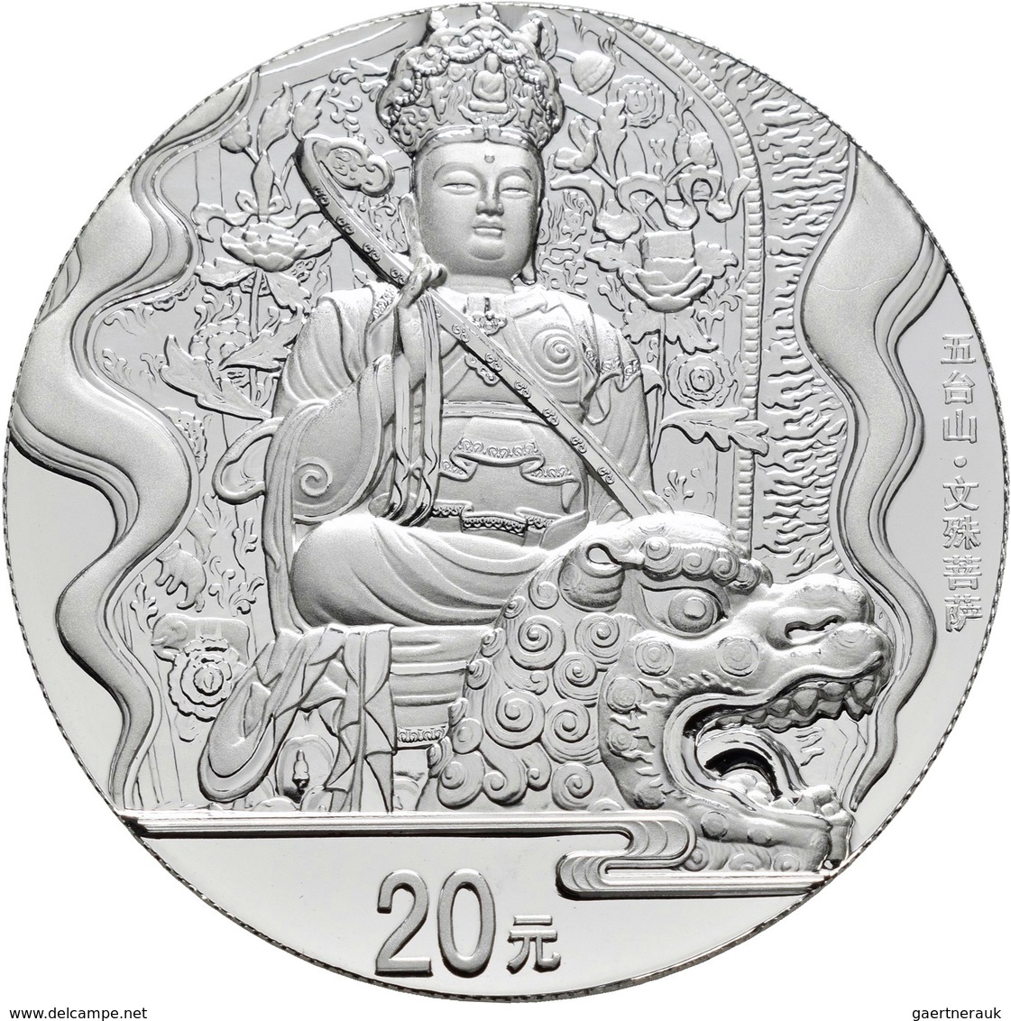 China - Volksrepublik - Anlagegold: Set 2 Münzen 2012, Die Vier Heiligen Berge Des Buddhisums, Mount - China
