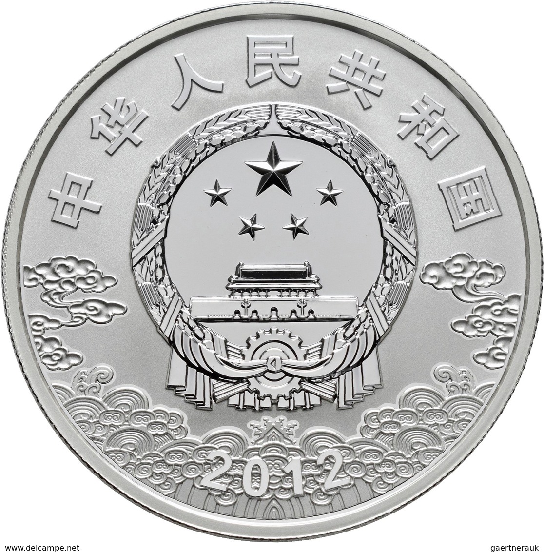 China - Volksrepublik: Set 2 Münzen 2012: Peking Opera Facial Mask III. Serie: 2 X 10 Yuan 2012. Je - China