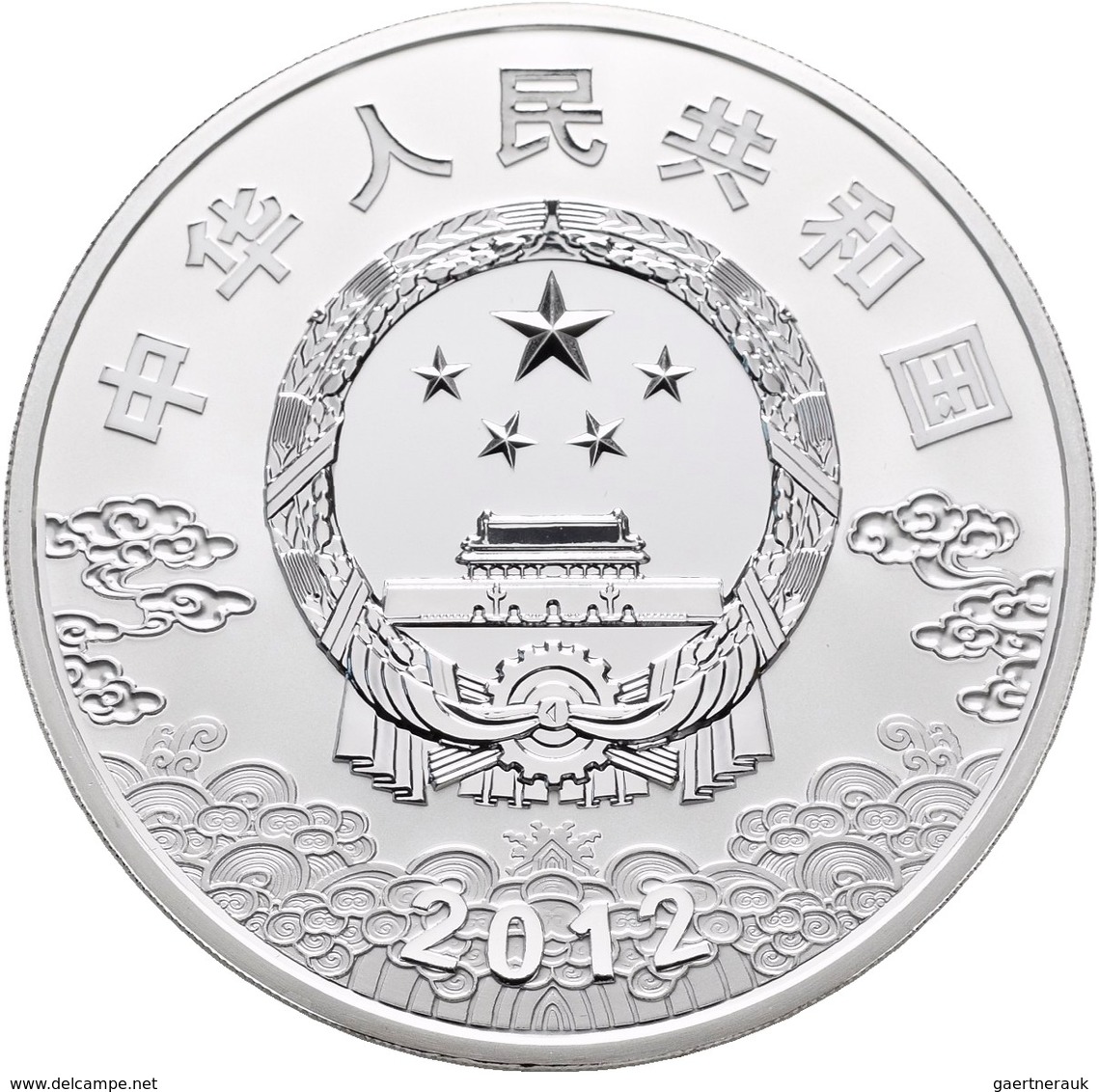 China - Volksrepublik: Peking Opera Facial Mask III. Serie: 50 Yuan 2012, 5 OZ 999/1000 Silber, Teil - China