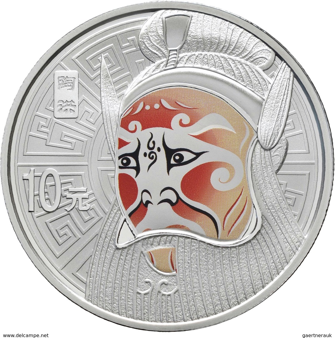 China - Volksrepublik: Peking Opera Facial Mask III. Serie: 50 Yuan 2012, 5 OZ 999/1000 Silber, Teil - Chine