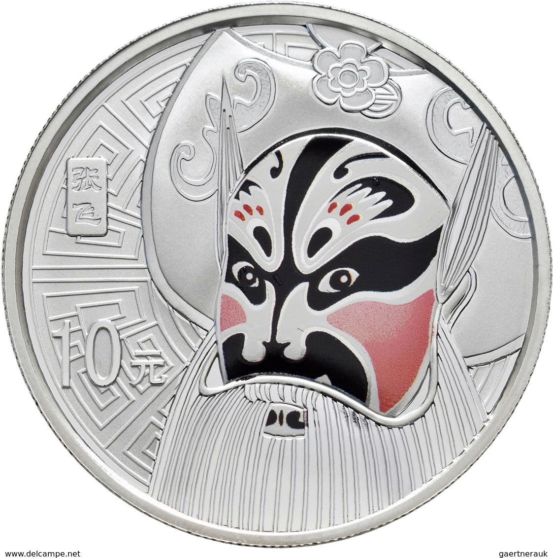 China - Volksrepublik: Peking Opera Facial Mask III. Serie: 50 Yuan 2012, 5 OZ 999/1000 Silber, Teil - China