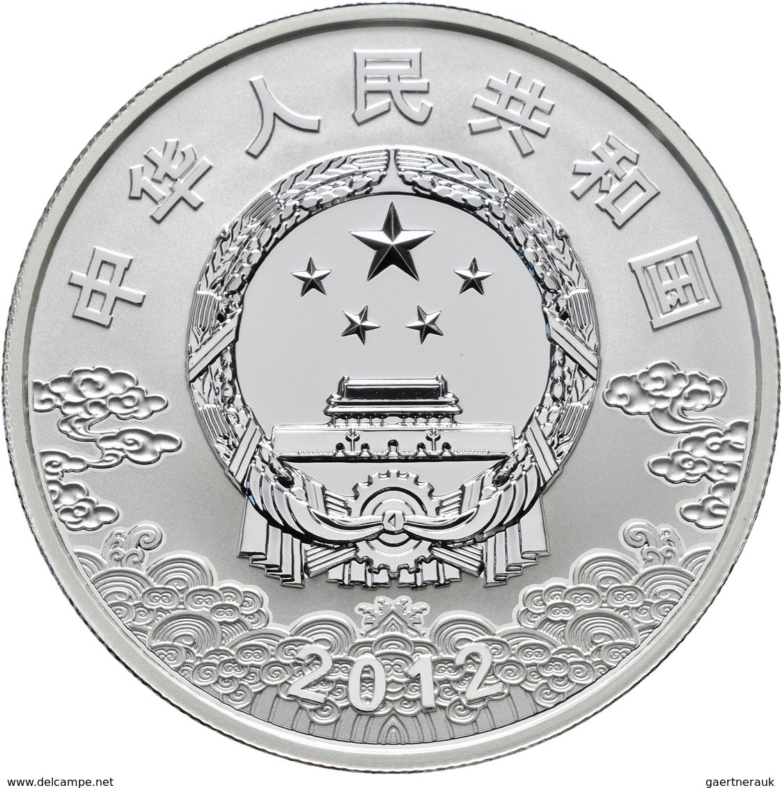 China - Volksrepublik: Peking Opera Facial Mask III. Serie: 50 Yuan 2012, 5 OZ 999/1000 Silber, Teil - China