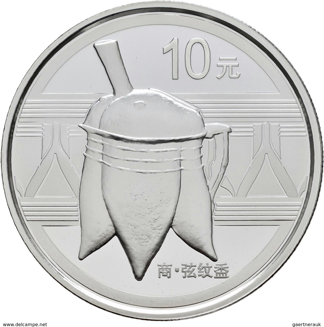 China - Volksrepublik - Anlagegold: Set 2 Münzen 2012, Gefäße Der Bronzezeit: 10 Yuan 1 OZ Silber + - China