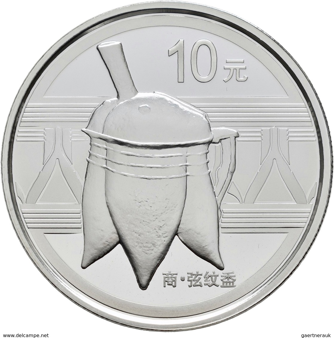 China - Volksrepublik - Anlagegold: Set 2 Münzen 2012, Gefäße Der Bronzezeit: 10 Yuan 1 OZ Silber + - Chine