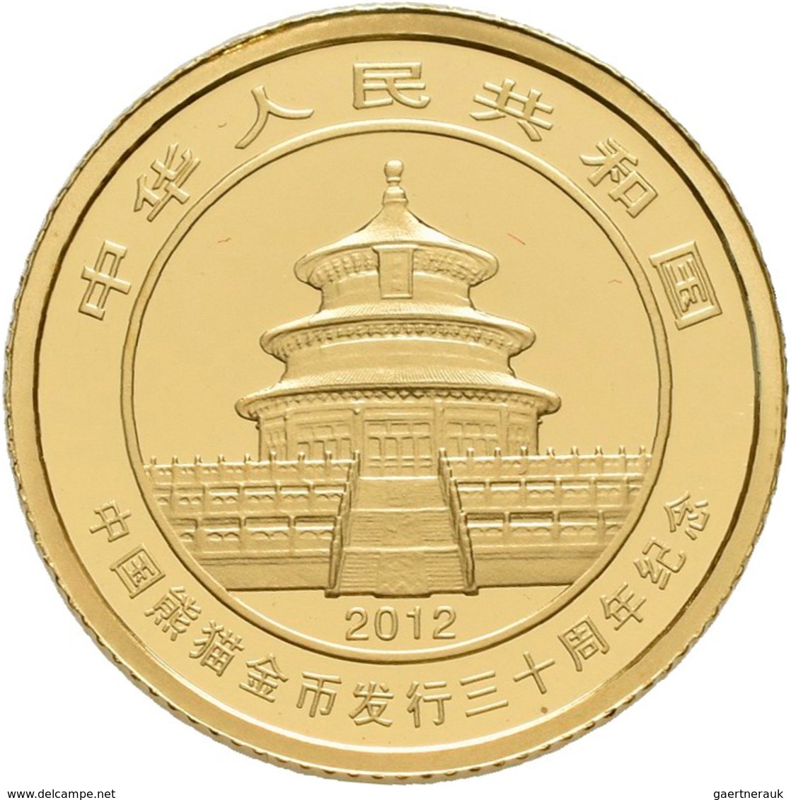 China - Volksrepublik - Anlagegold: Set 2 Münzen 2012, 30 Jahre Panda: 3 Yuan 1/4 OZ Silber + 50 Yua - China