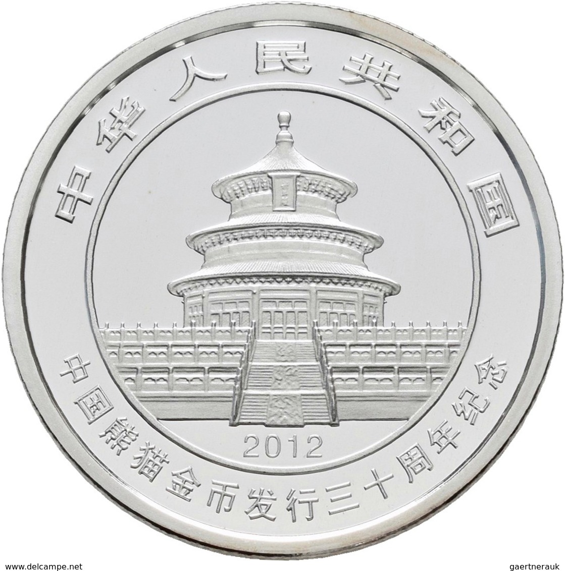 China - Volksrepublik - Anlagegold: Set 2 Münzen 2012, 30 Jahre Panda: 3 Yuan 1/4 OZ Silber + 50 Yua - China