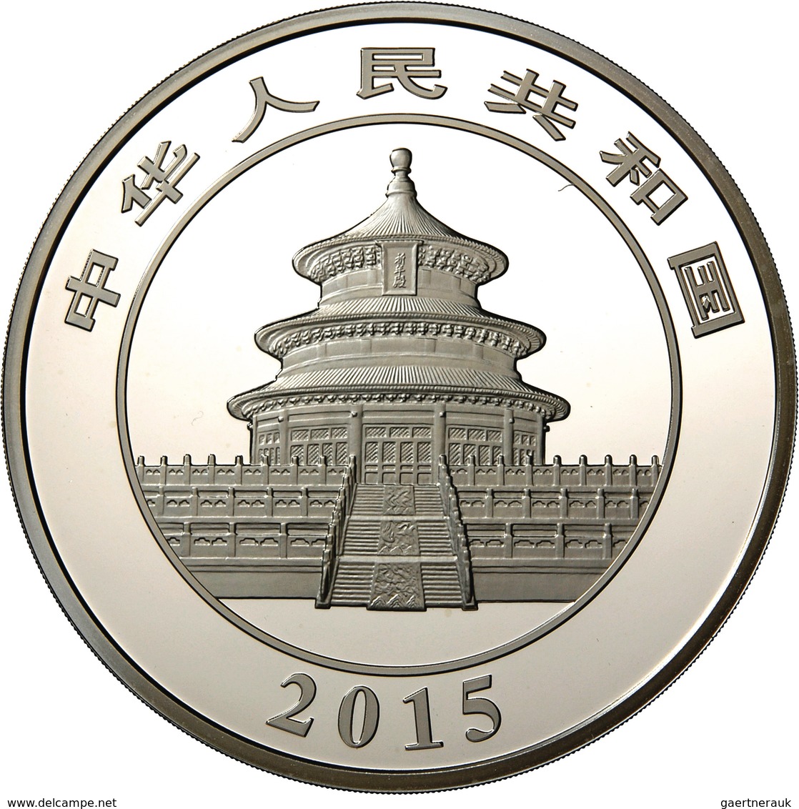 China - Volksrepublik: 300 Yuan 2015, Silber Panda, 1 Kg 999/1000 Silber. Inklusive Zertifikat, Etui - Chine