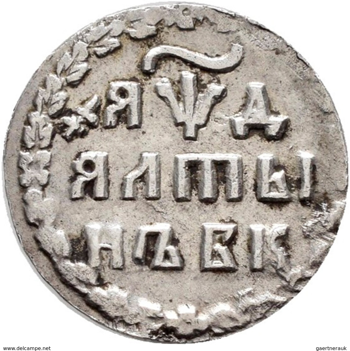 Russland: Peter I. Der Große, 1682-1725: 3 Kopeken (1 Altyn) 1704, 0,8 G, Bitkisn 1158 Ff, Fast Sehr - Russie