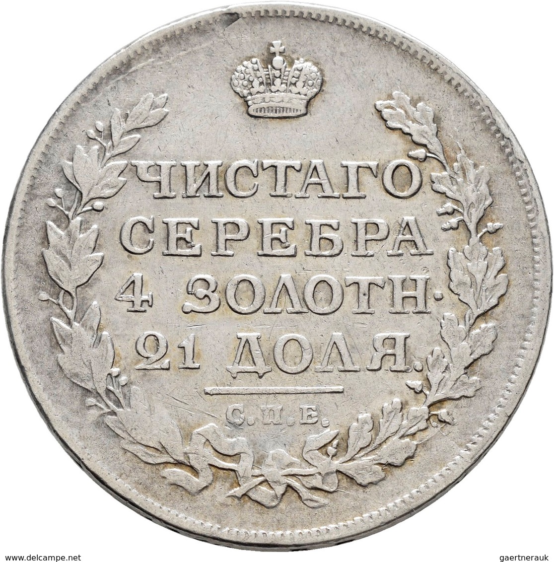 Russland: Alexander I. 1801-1825: Rubel 1814, St. Petersburg, Davenport 251, 20,58g, Sehr Schön. - Russland