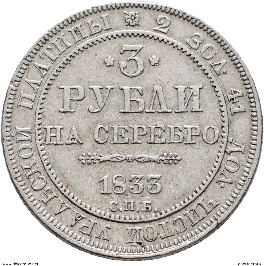 Russland: Nikolaus I. 1825-1855: 3 Rubel 1833 С.П.Б. St. Petersburg. KM# 177, Friedberg 160. 10,26 G - Russland