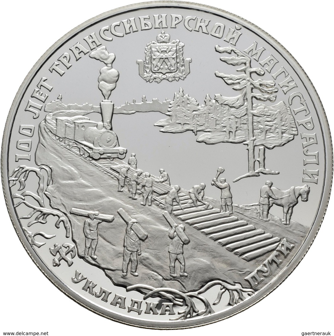 Russland: 25 Rubel 1994, Transsibirische Eisenbahn, 5 Unzen Silber Fein, 60 Mm, Gekapselt, Auflage: - Russland