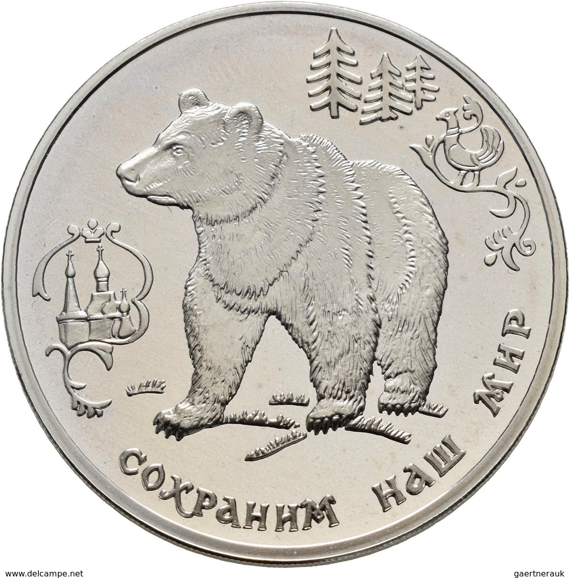 Russland: 3 Rubel 1993, Serie Wildlife (Bedrohte Tierwelt) Braunbär, KM# Y 409. 34,7 G, 900/1000 Sil - Russie