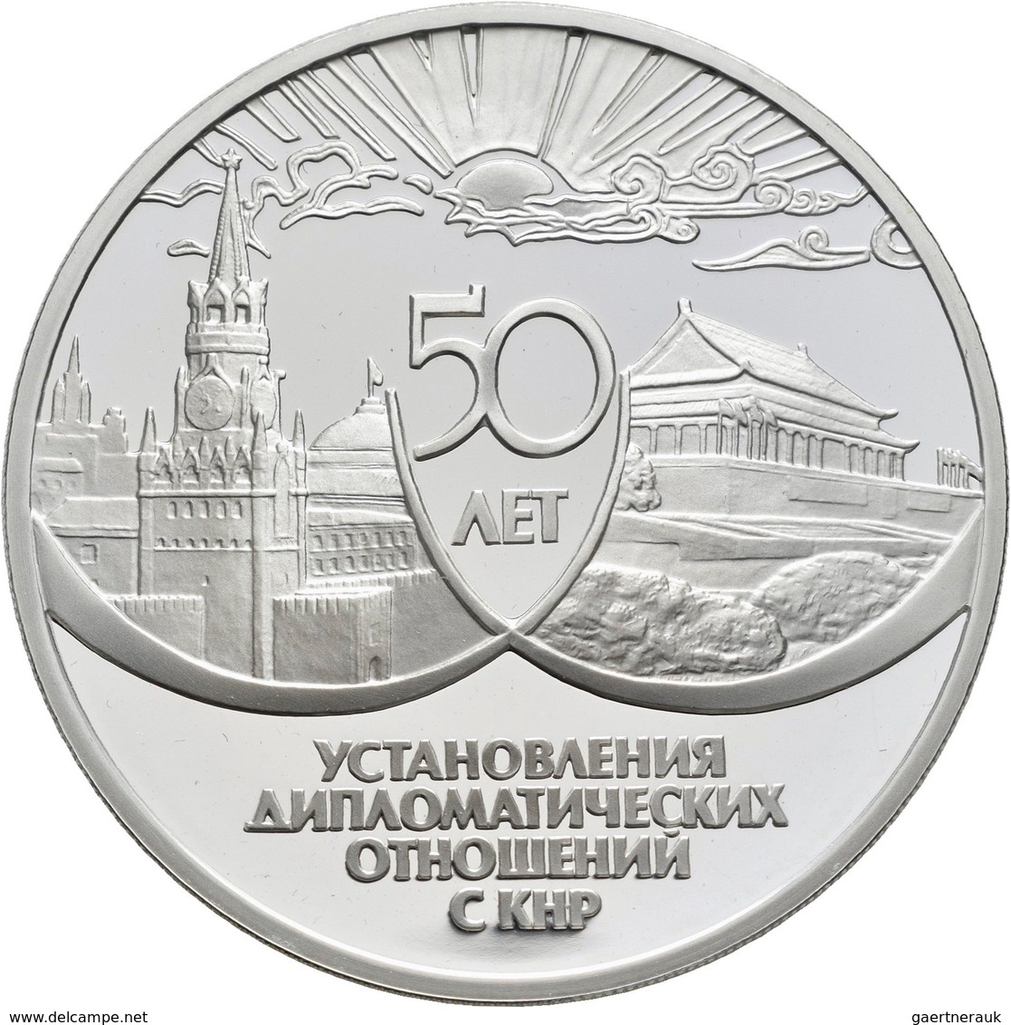 Russland: 3 Rubel 1999, 50 Jahre Diplomatische Beziehungen Zu China. KM# Y 647. 34,88 G, 900/1000 Si - Rusland