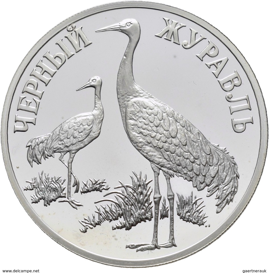 Russland: 1 Rubel 2000, Serie Wildlife (Bedrohte Tierwelt) Mönchskranich, KM# Y 719. 17,44 G, 900/10 - Rusland