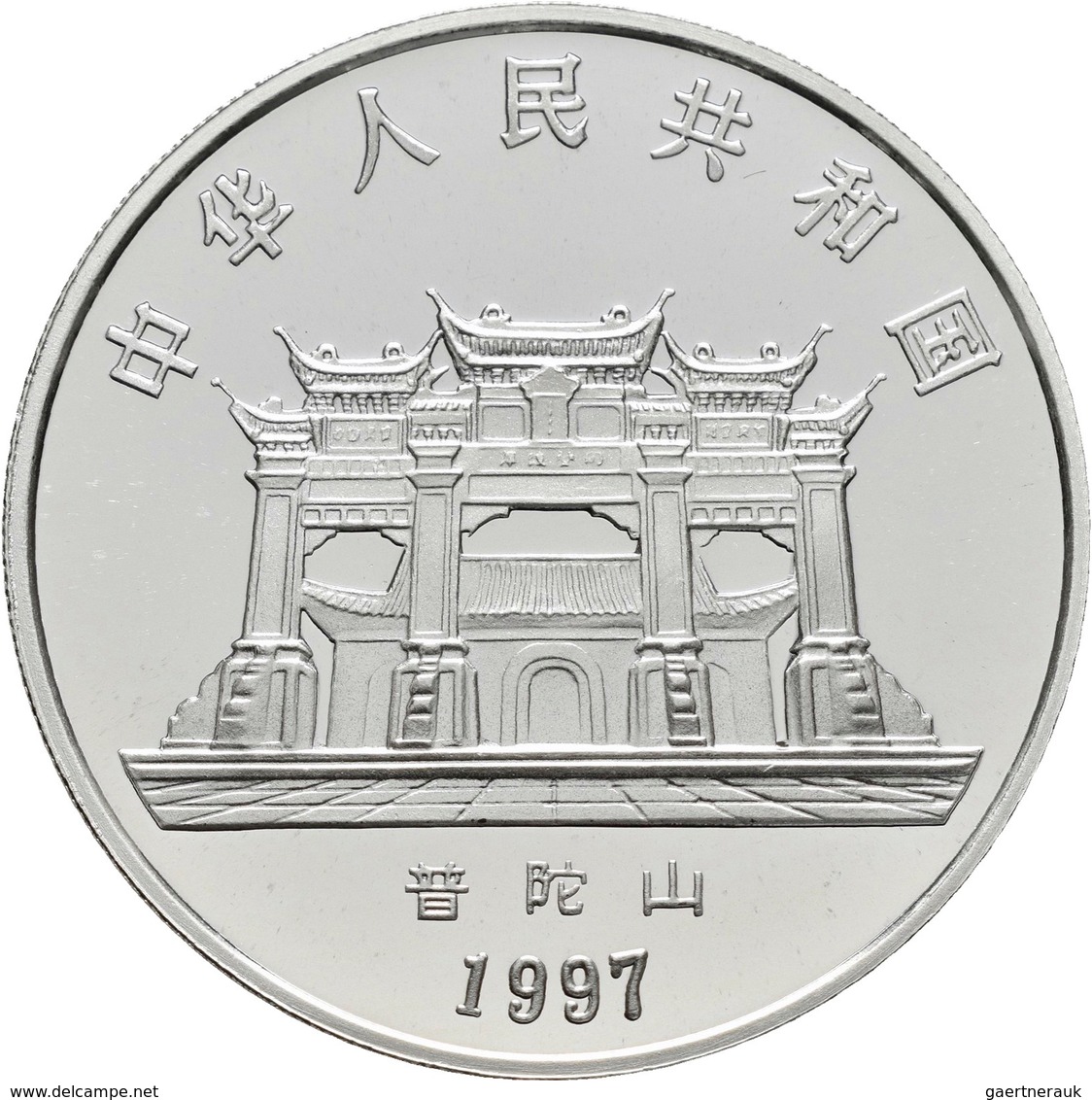 China - Volksrepublik: Lot 3 Münzen 10 Yuan 1997: Rückgabe Hong Kong An China, KM# 1045; Matsu / Maz - Chine