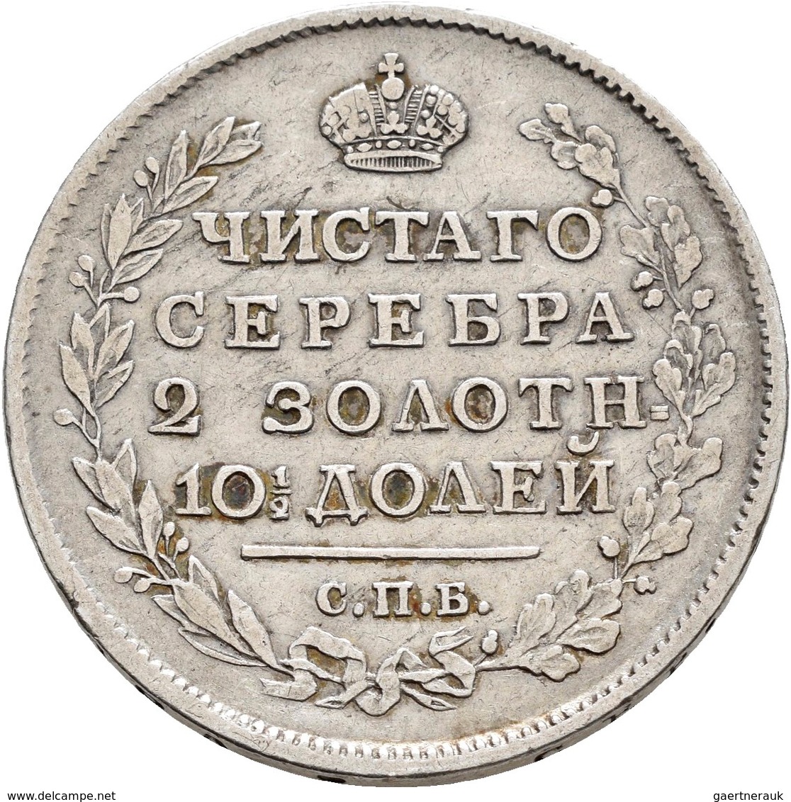 Russland: Lot 6 Stück; 1/2 Rubel (Poltina) 1817, 1829, 1851, 1859, Sowie 50 Kopeken 1894, 1912, Meis - Rusland