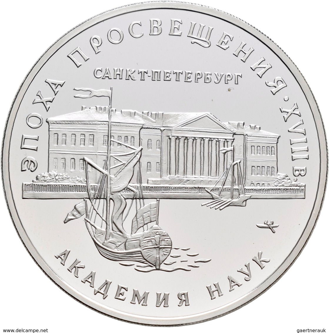 Russland: Lot 7 Stück; 3 Rubel:1992 Kathedrale St. Petersburg (mit Etui und Zertifikat), 1992 Akadem