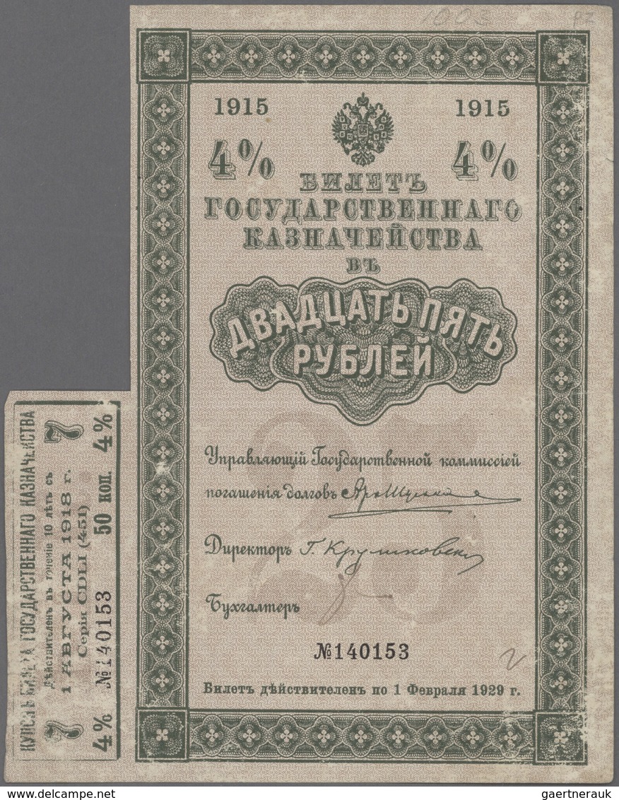 Alte Aktien / Wertpapiere: Russland: Staatlicher Kreditbrief 1915, 4 %, Wert 25 Rubel, Format 15,5x9 - Sonstige & Ohne Zuordnung