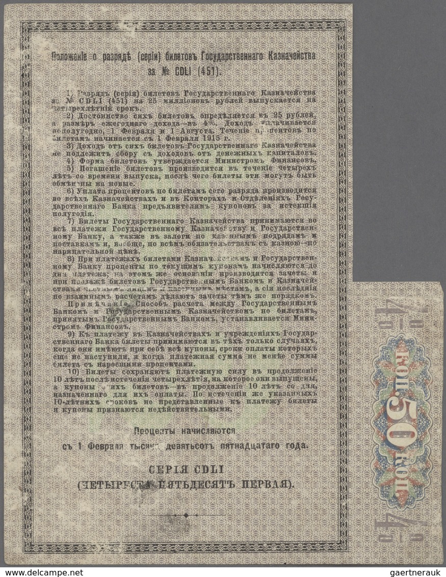 Alte Aktien / Wertpapiere: Russland: Staatlicher Kreditbrief 1915, 4 %, Wert 25 Rubel, Format 15,5x9 - Sonstige & Ohne Zuordnung