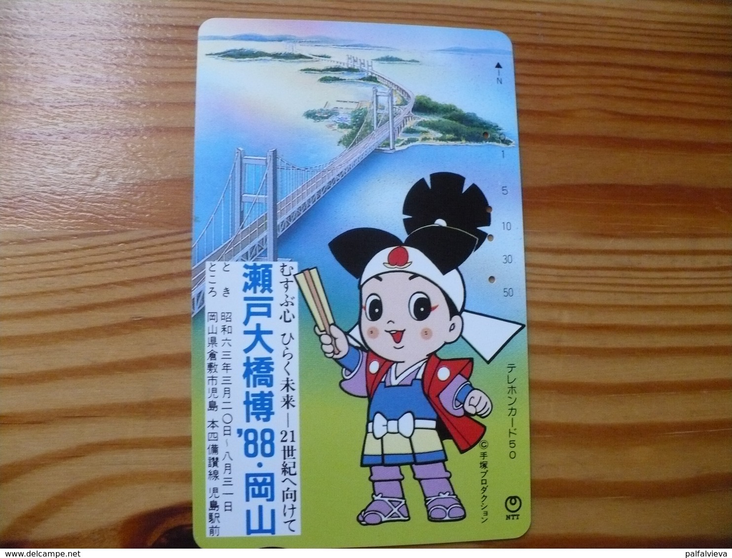 Phonecard Japan 350-064 - Japon