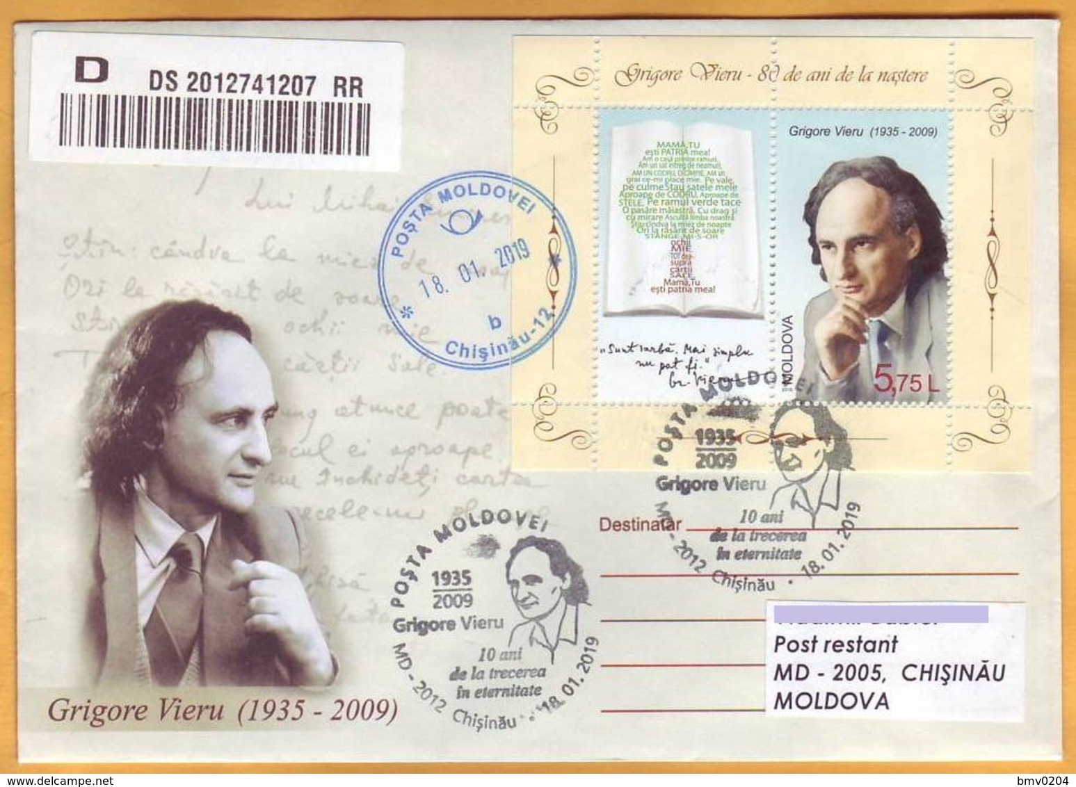 2019 Moldova Moldavie  Grigore Vieru. Poet, Writer. In Memory Used - Teatro