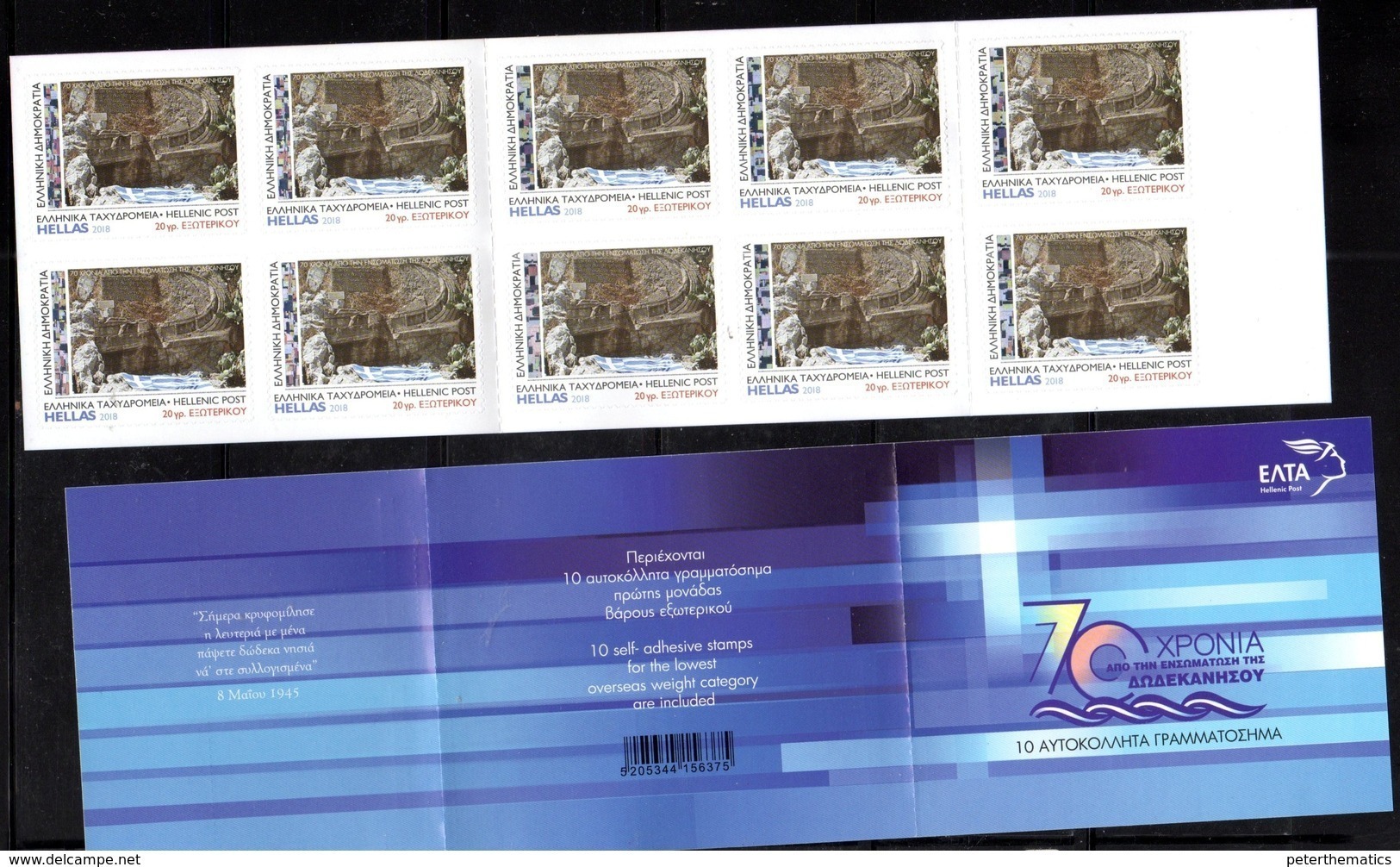 GREECE, 2018, MNH, 70th ANNIVERARY OF INTEGRATION OF DODECANESE (=TWELVE ISLANDS) INTO GREECE, BOOKLET OF 10v - Other & Unclassified