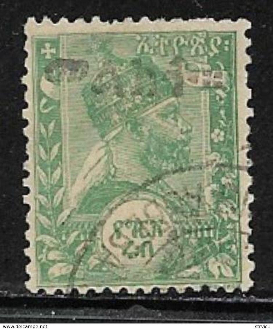 Ethiopia Scott # 22 Used Menelik, #1 Handstamped, 1903 - Ethiopie