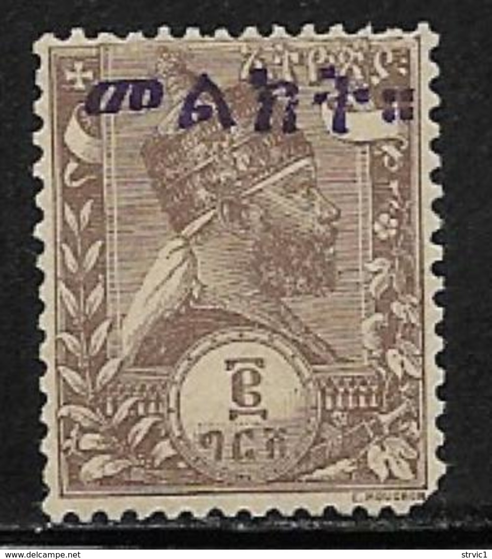 Ethiopia Scott # 25 Mint Hinged Menelik, #4 Handstamped, 1903, Round Corner - Ethiopie