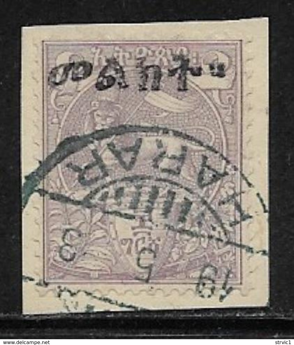 Ethiopia Scott # 27 Used On Piece Lion Of Judah Handstamped, 1903, CV$37.50 - Ethiopia