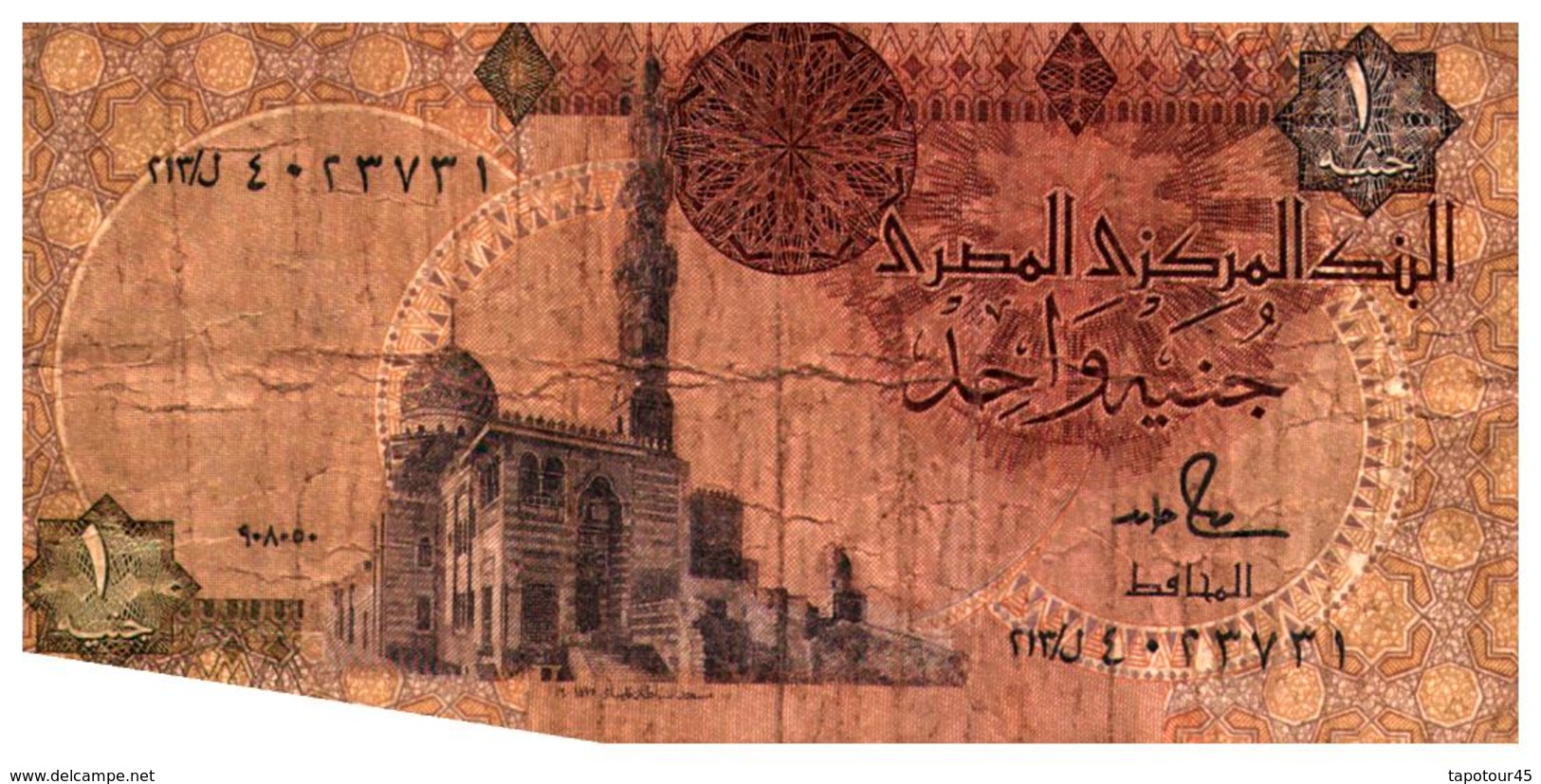 Billets >  Egypte	1	Pound - Egypte