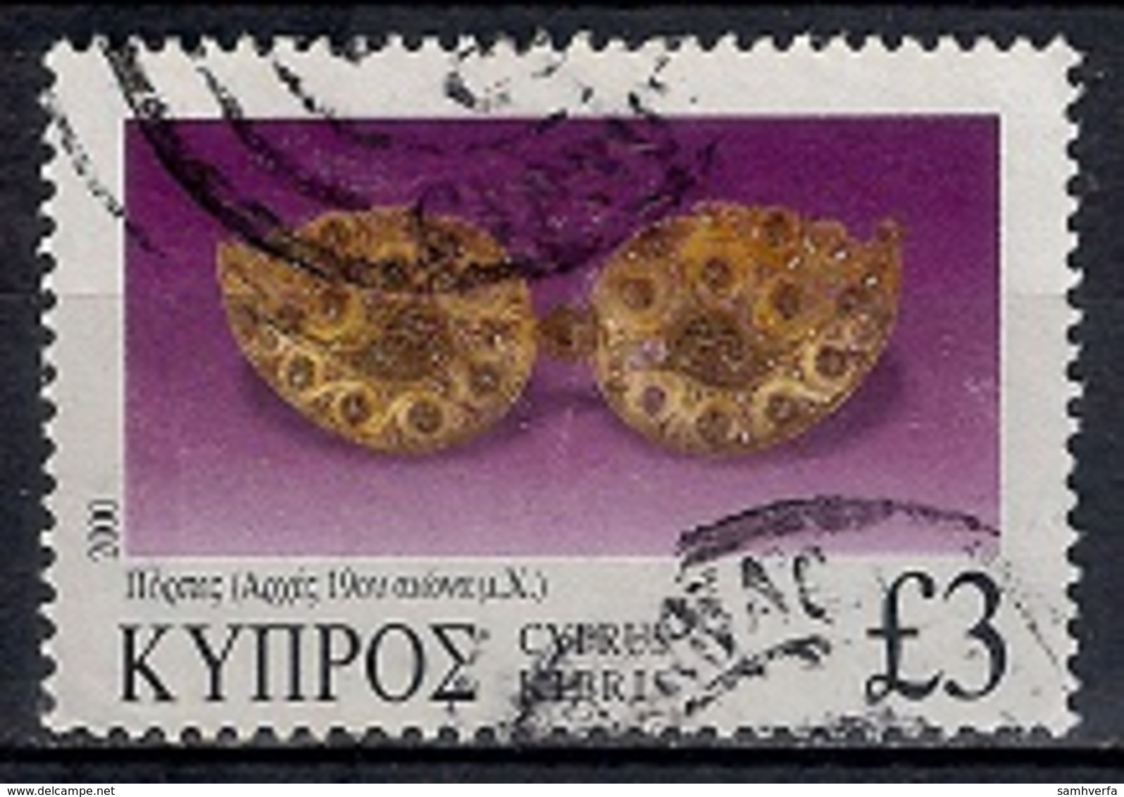 Cyprus 2000 - Jewellery - Used Stamps
