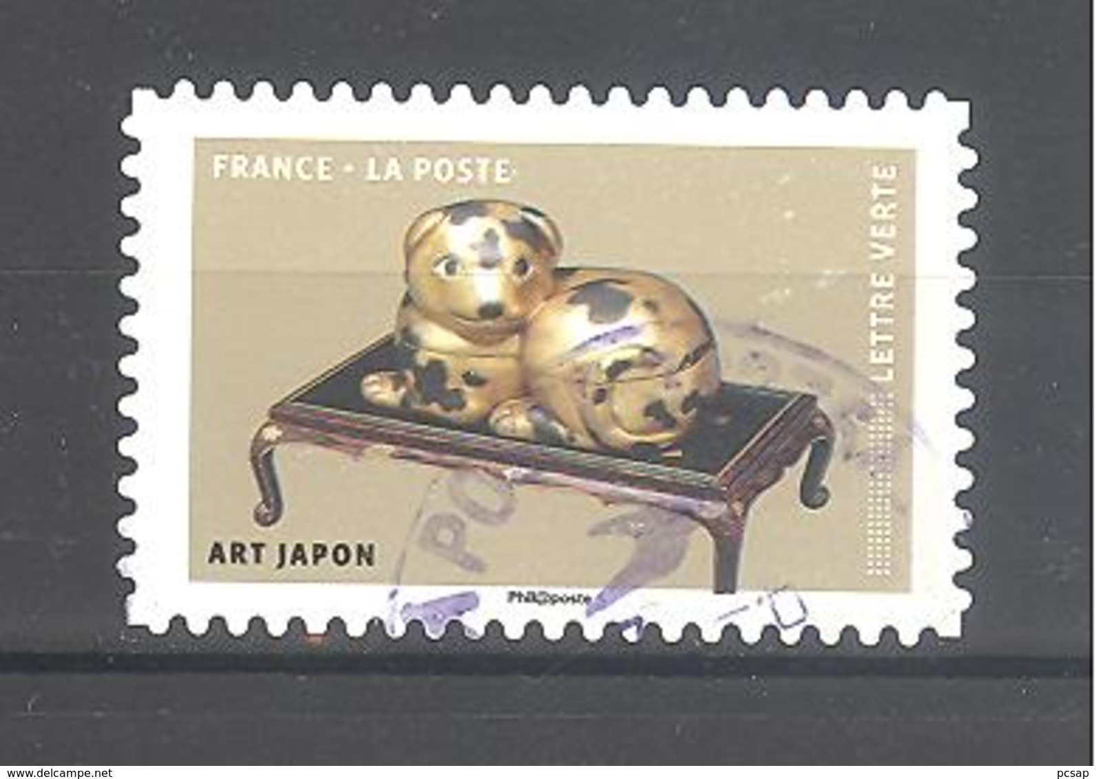 France Autoadhésif Oblitéré N°1519 (Oeuvres D'art En Volume Représentant Des Chiens) (cachet Rond) - Oblitérés